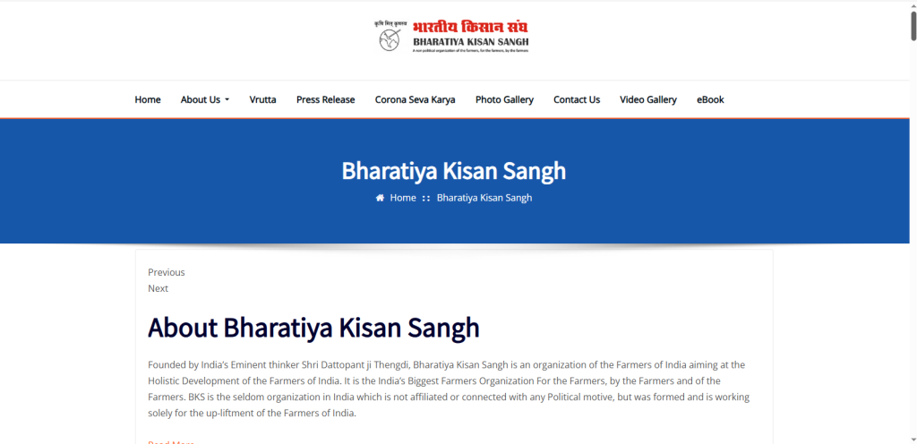 bharatiya kisan sangh